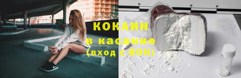 где купить наркоту  Кинель  Кокаин Перу 