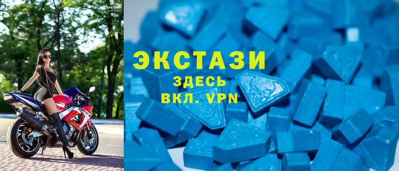 Экстази 280 MDMA  где продают наркотики  Кинель 