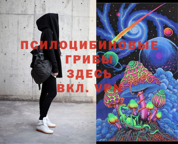 MESCALINE Богородск